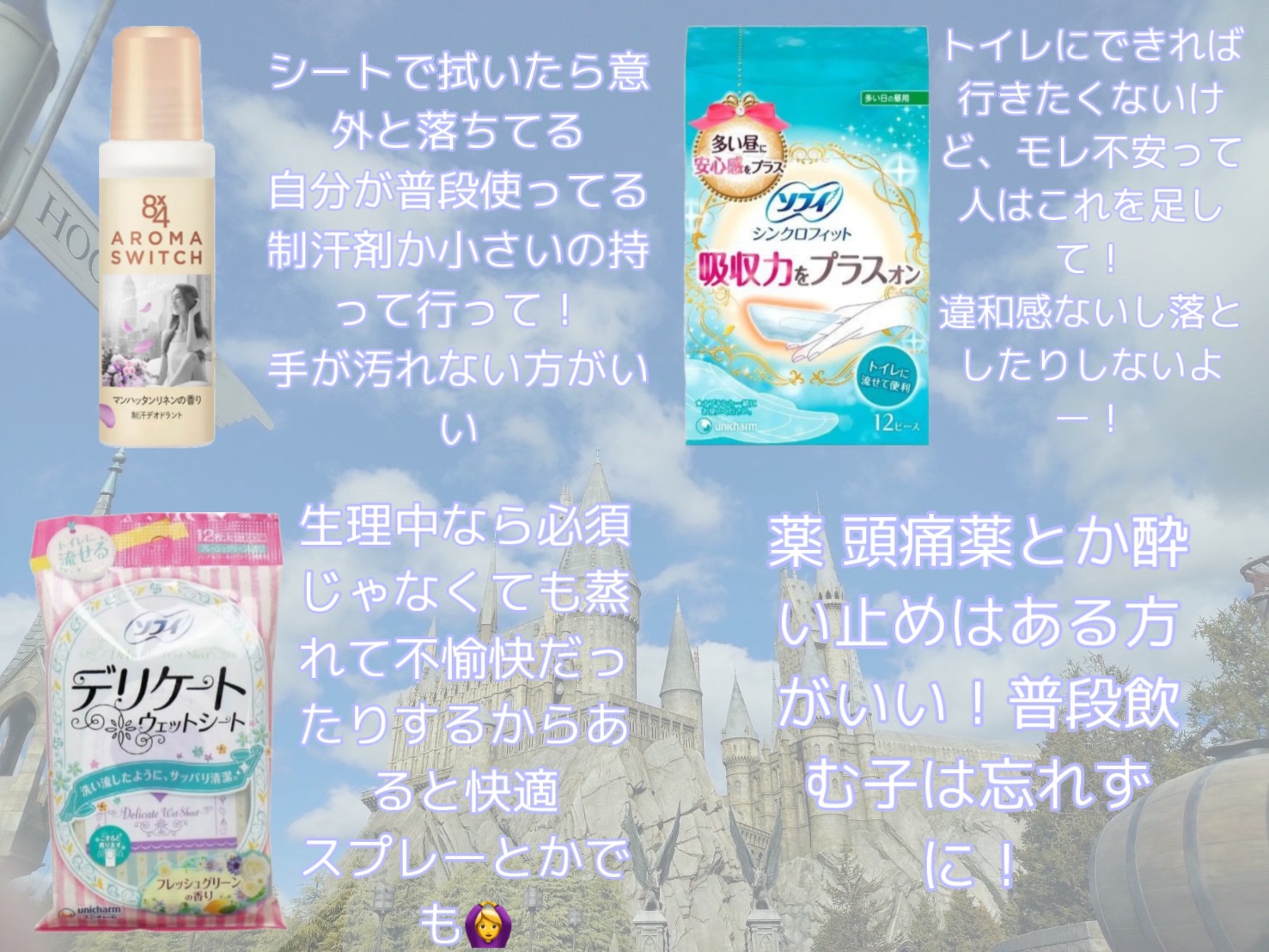 ドライシャワーシートクリスタルブーケ/スキューズミー/ボディシートを使ったクチコミ（3枚目）