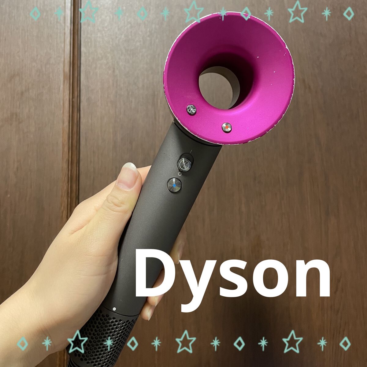Dyson Supersonic Ionicヘアドライヤー アイアン/フューシャ/dyson/ドライヤーを使ったクチコミ（1枚目）