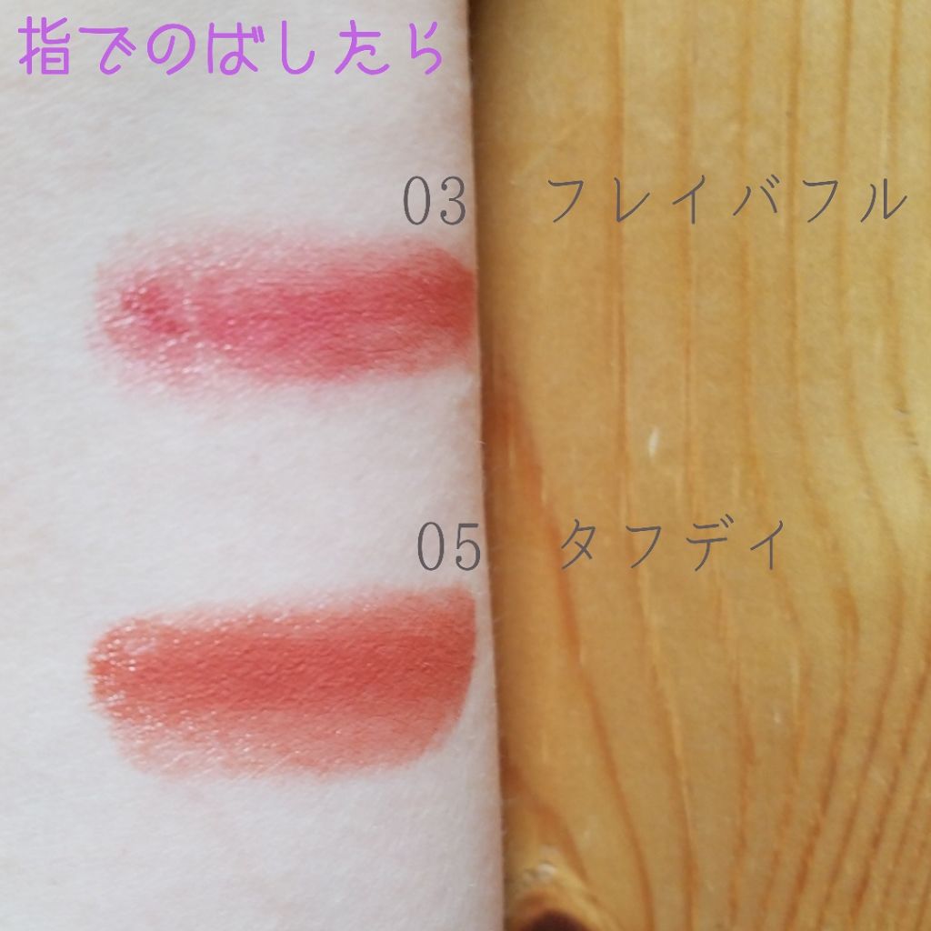 ストーンブロッサム リップス/RMK/口紅を使ったクチコミ(4枚目)