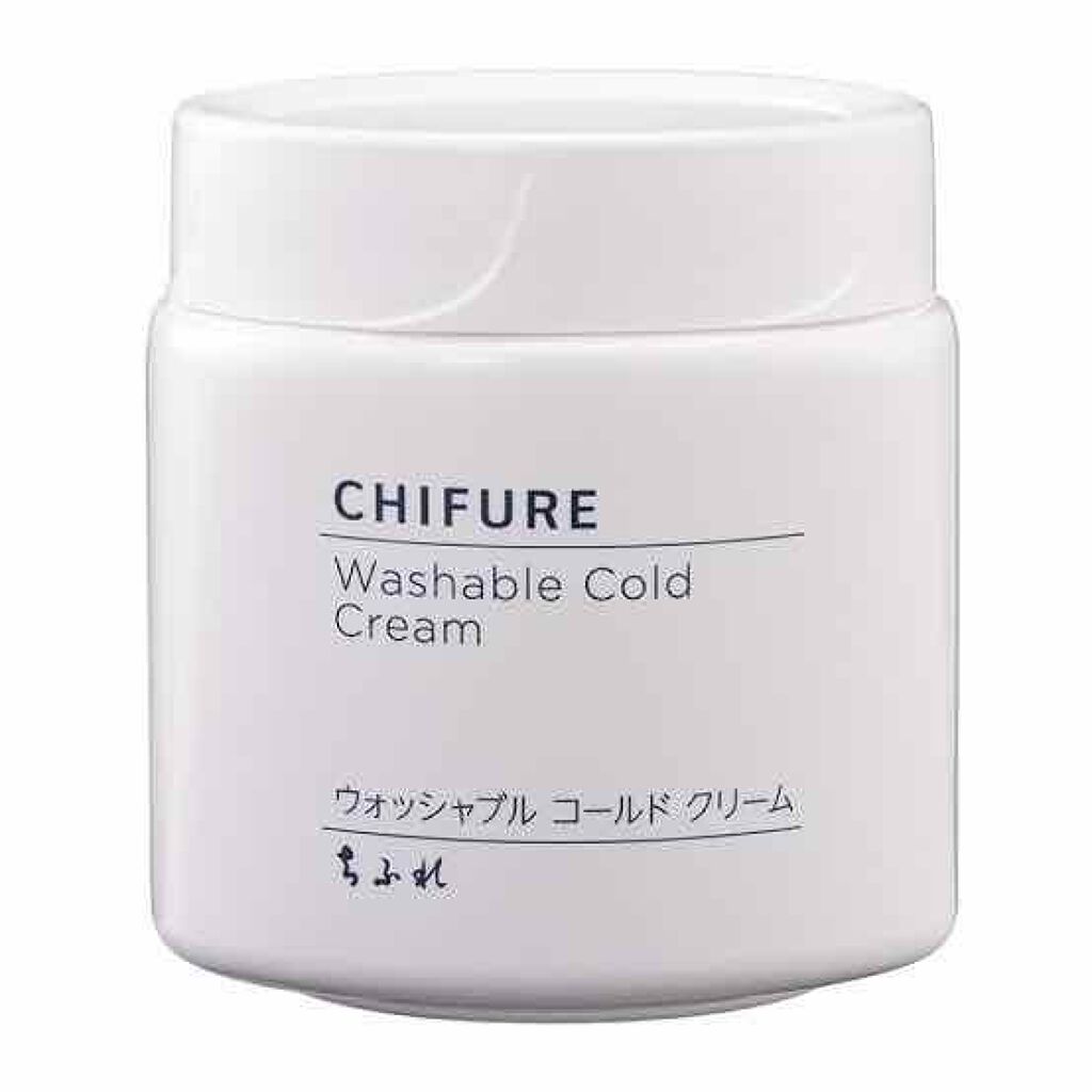 ウォッシャブル コールド クリーム/ちふれ/クレンジングクリームを使ったクチコミ（1枚目）
