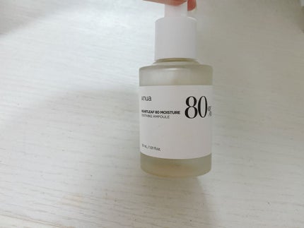 ドクダミ80%スージングアンプル/Anua/美容液を使ったクチコミ(1枚目)