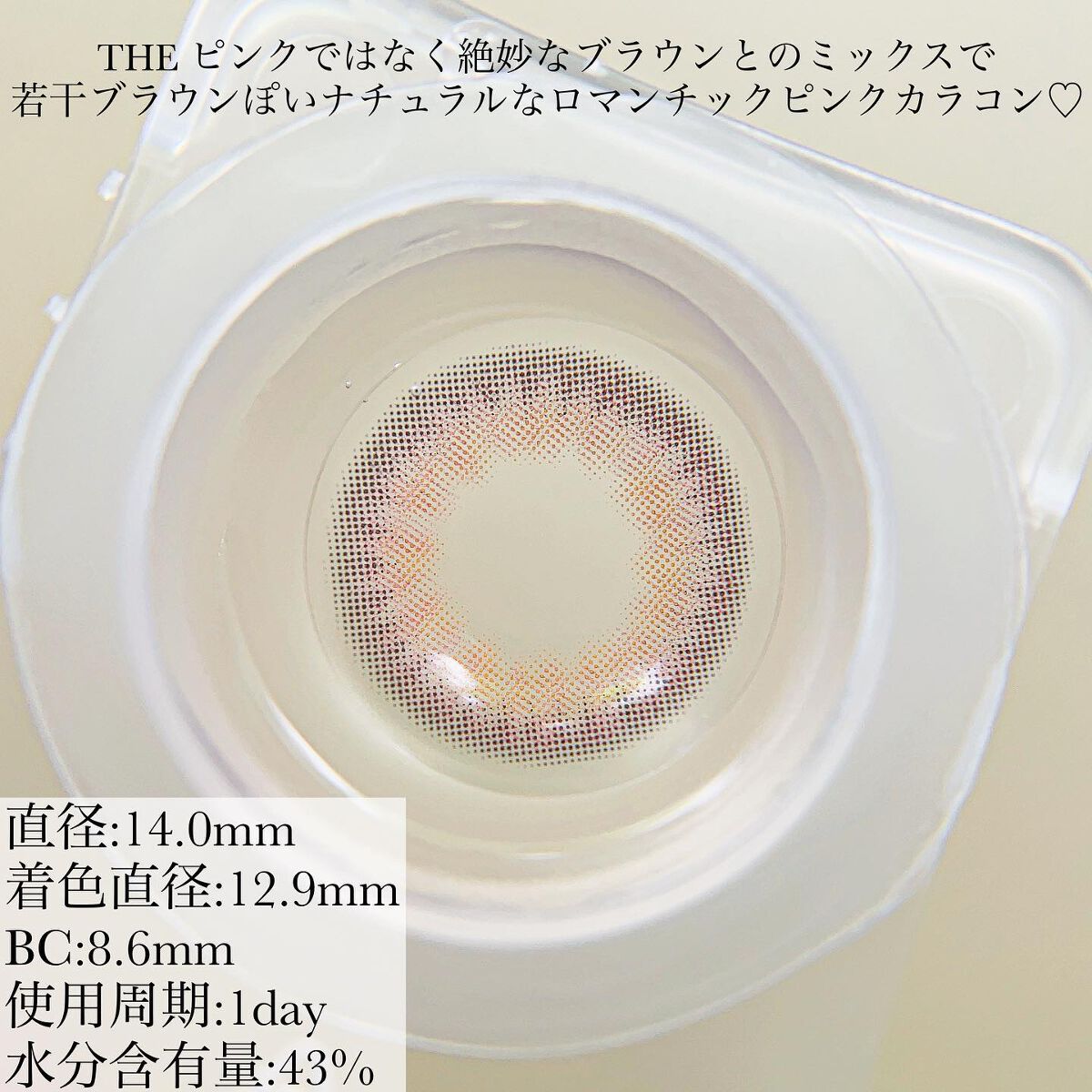 Cloud Pudding /chuu LENS/カラーコンタクトレンズを使ったクチコミ(3枚目)