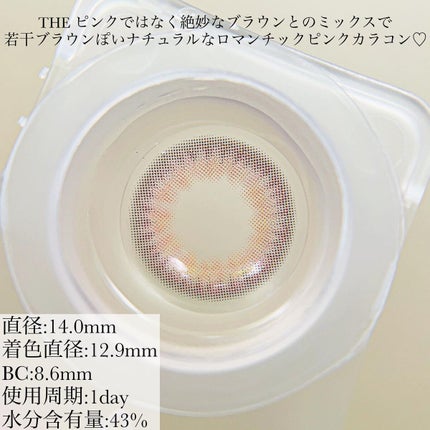 Cloud Pudding /chuu LENS/カラーコンタクトレンズを使ったクチコミ(3枚目)