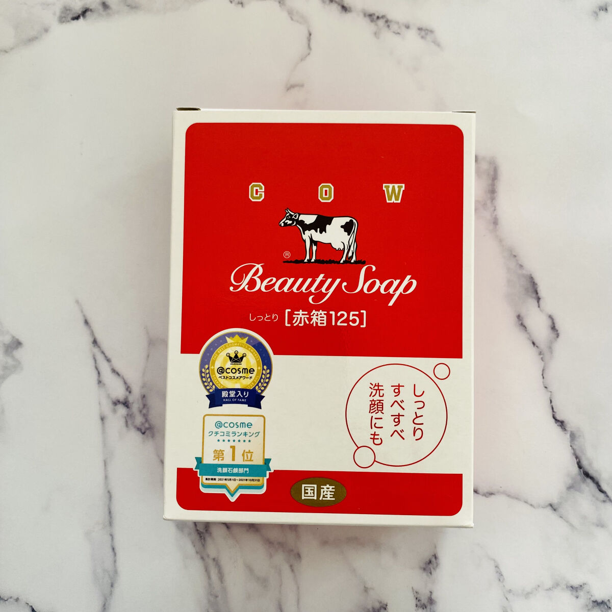 赤箱 (しっとり) ちょっと大きめ 2コ入/カウブランド/洗顔石鹸を使ったクチコミ（2枚目）