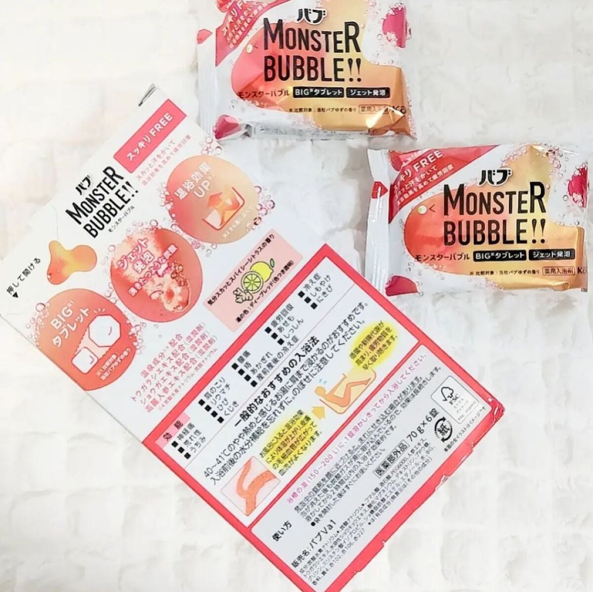 モンスターバブル スッキリFREE /バブ/炭酸系入浴剤を使ったクチコミ(6枚目)