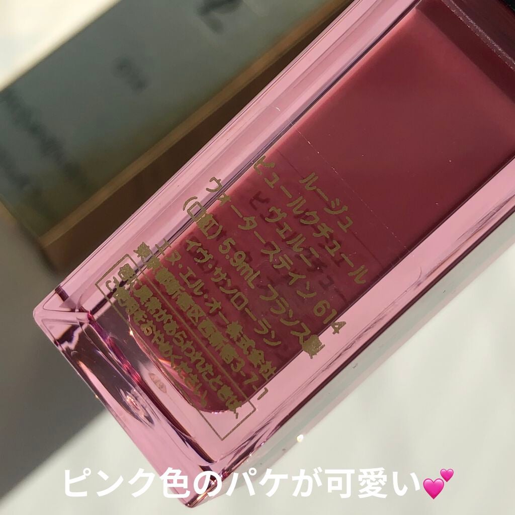 ルージュ ピュールクチュール ヴェルニ ウォーターステイン/YVES SAINT LAURENT BEAUTE/口紅を使ったクチコミ(5枚目)