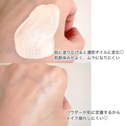 ミネラルプライマーベース/TIME SECRET/化粧下地を使ったクチコミ(5枚目)