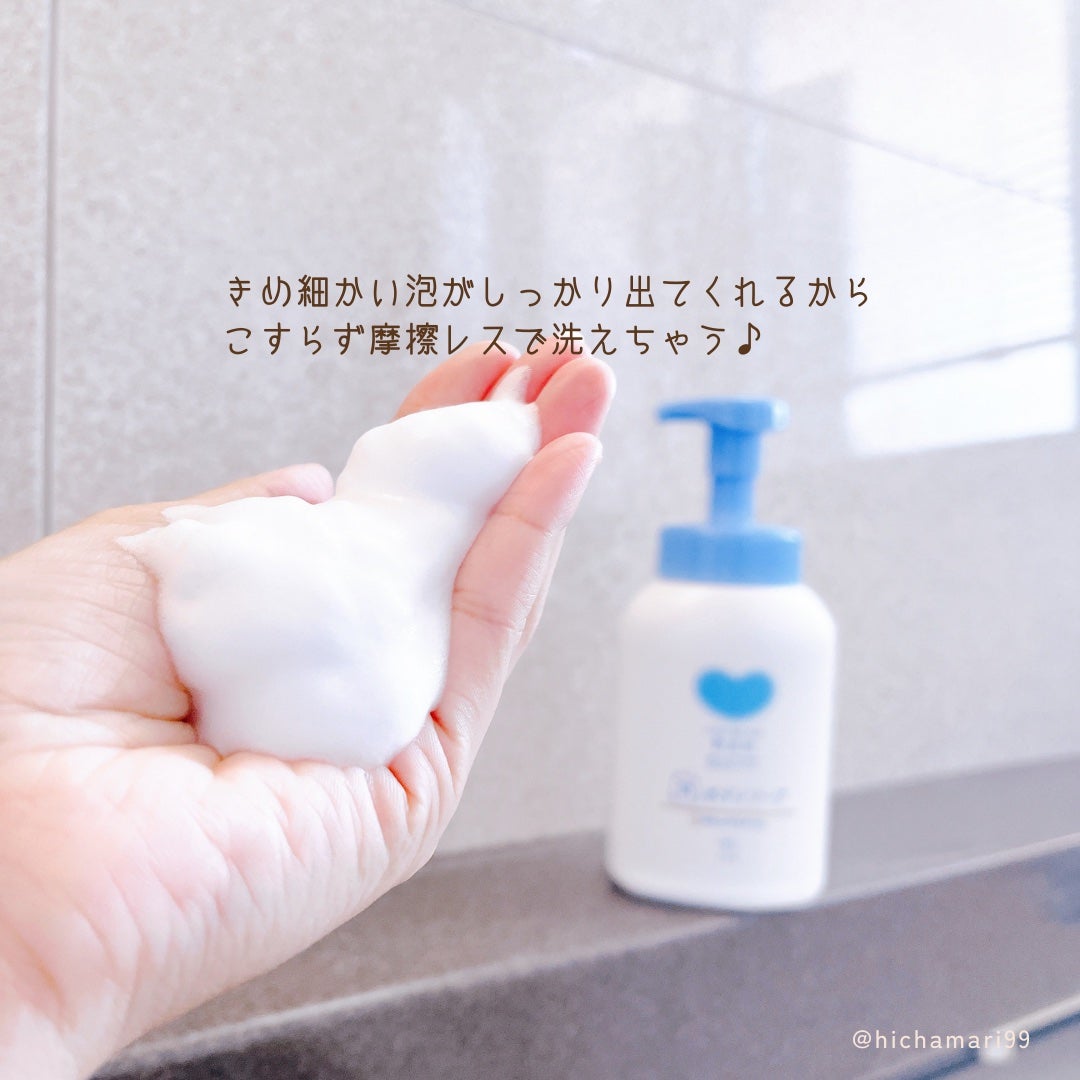 泡のボディソープ/カウブランド無添加/ボディソープを使ったクチコミ(3枚目)