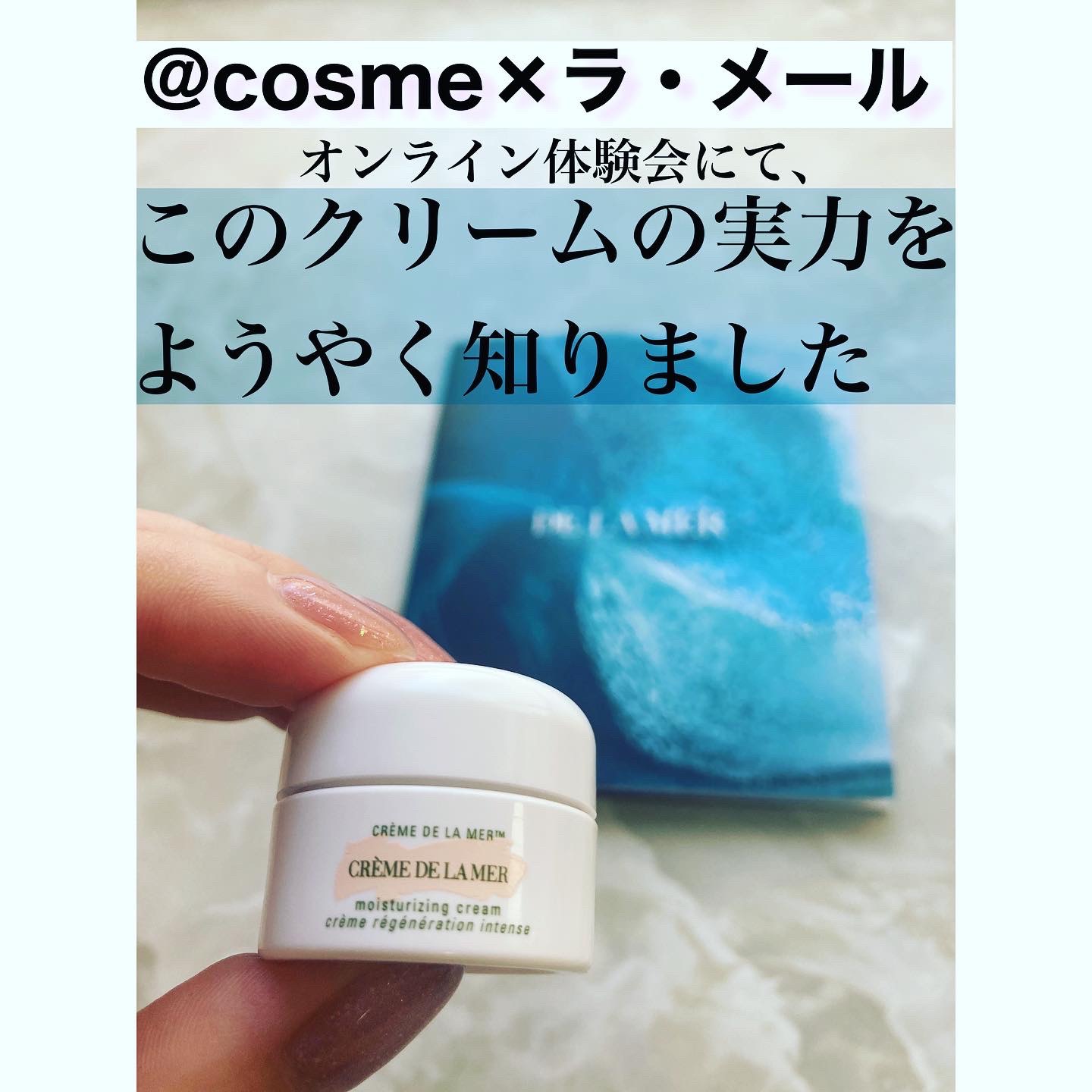 クレーム ドゥ・ラ・メール/LA MER/フェイスクリームを使ったクチコミ（1枚目）