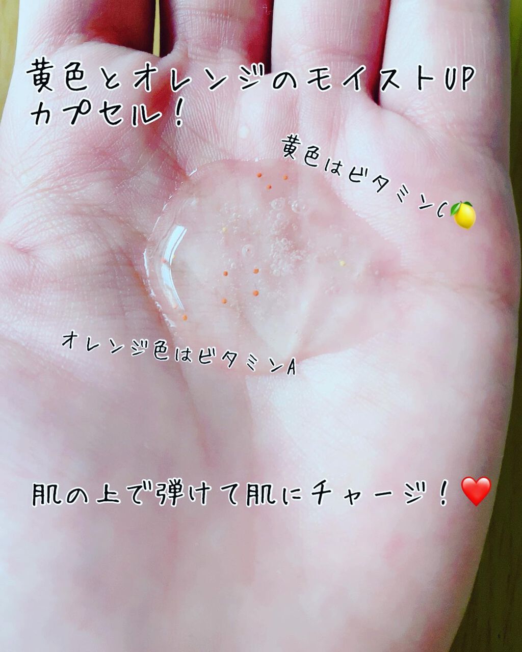 モイストボタニカル モーニングジェル洗顔 /unlabel/その他洗顔料を使ったクチコミ（3枚目）