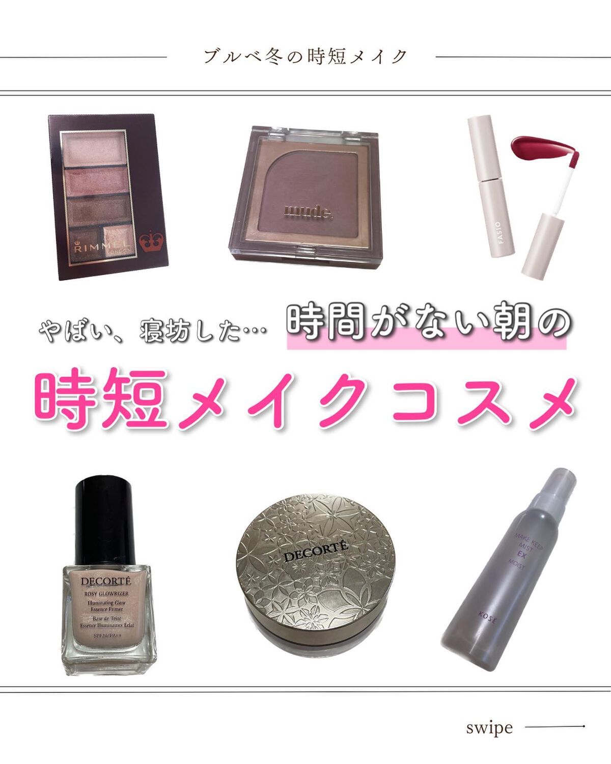 ショコラスウィート アイズ/リンメル ロンドン/アイシャドウパレットを使ったクチコミ（1枚目）