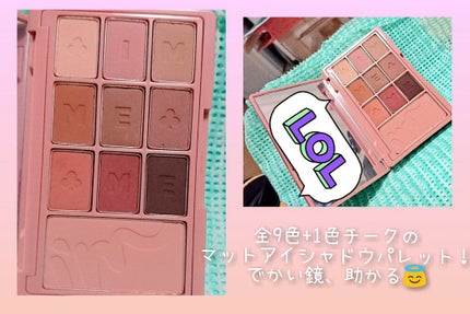 プロ アイ パレット/CLIO/アイシャドウパレットを使ったクチコミ(3枚目)