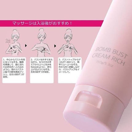 を使ったクチコミ(3枚目)
