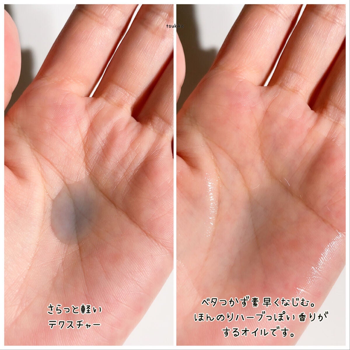 リブルーナイトフェイシャルオイル/Carenology95/美容液を使ったクチコミ(5枚目)