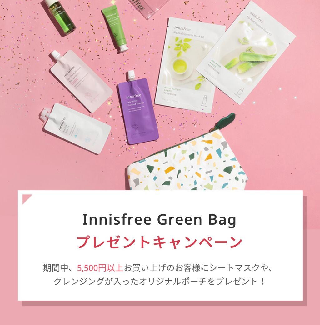 グリーンティー ピュア ジェルハンドクリーム EX/innisfree/ハンドクリームを使ったクチコミ(2枚目)