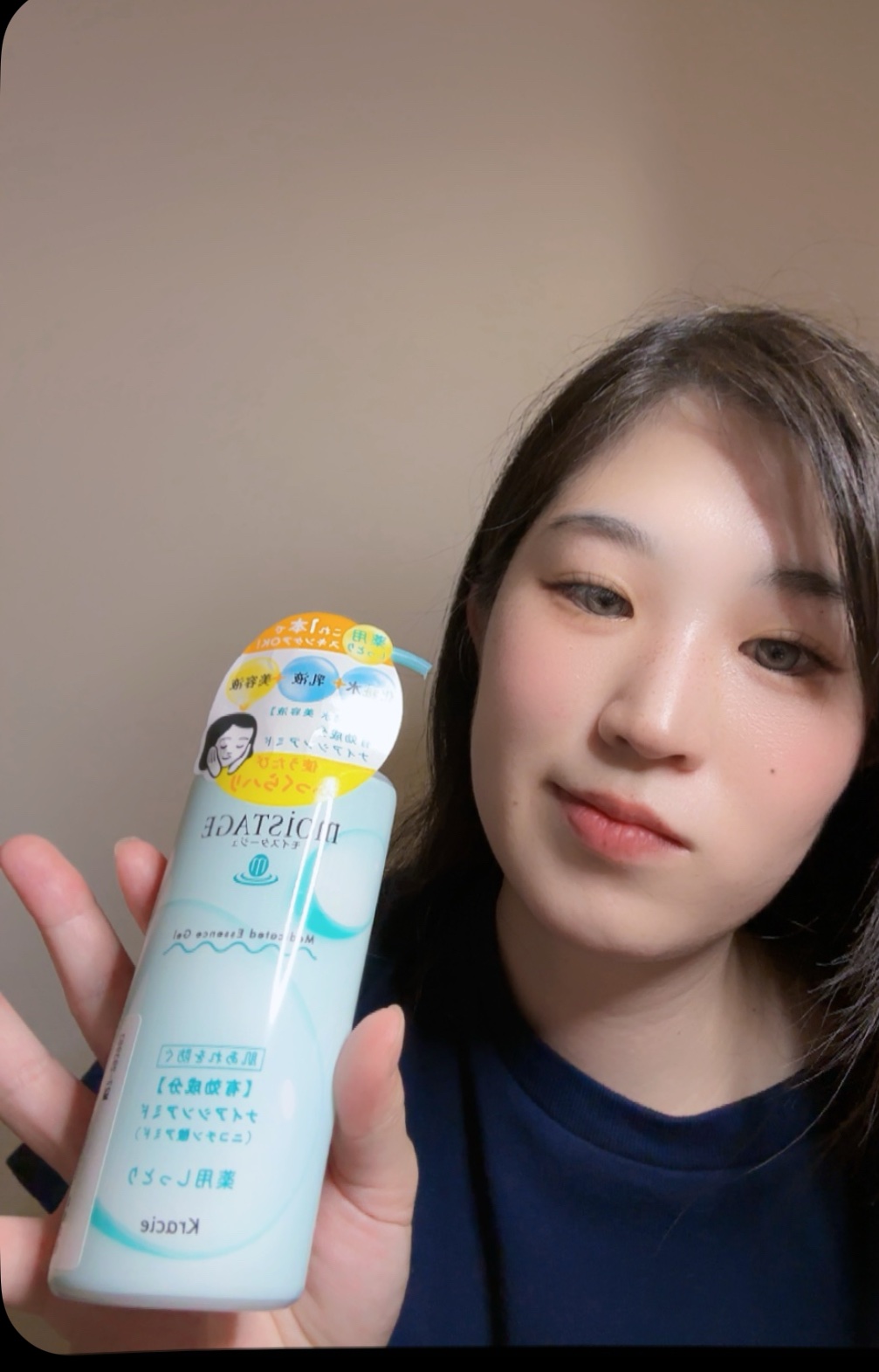 モイスタージュ　薬用エッセンスゲル（しっとり）  ［医薬部外品］/モイスタージュ/フェイスクリームを使ったクチコミ（1枚目）