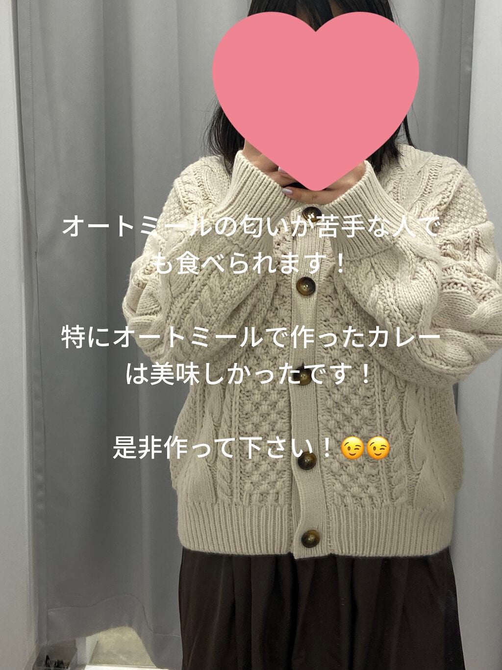 プレミアム ピュア オートミール/ニッショク/オートミールを使ったクチコミ(8枚目)