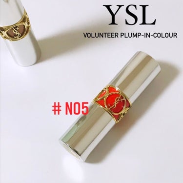 ヴォリュプテ プランプインカラー/YVES SAINT LAURENT BEAUTE/口紅を使ったクチコミ（1枚目）