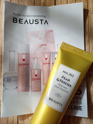 BEAUSTA パフュームヘアエッセンス ペアー&フリージアのクチコミ「
🌿ビュースタ
　ヘアエッセンス💕

　Pear&Freesiaの香り。

　香水は時々しか使.....」（2枚目）