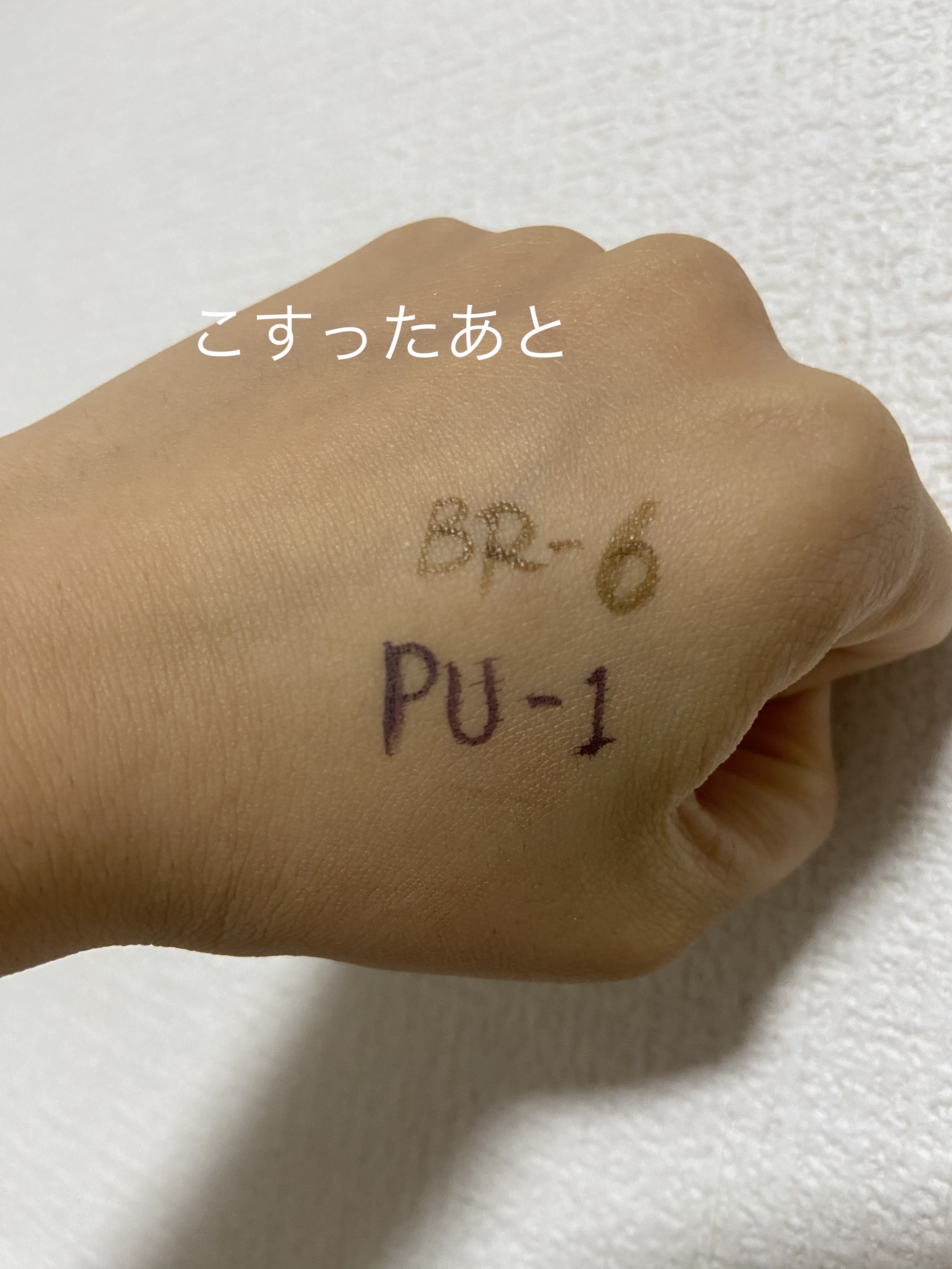 ウルトラカラー アイライナー/MAYBELLINE NEW YORK/リキッドアイライナーを使ったクチコミ（3枚目）