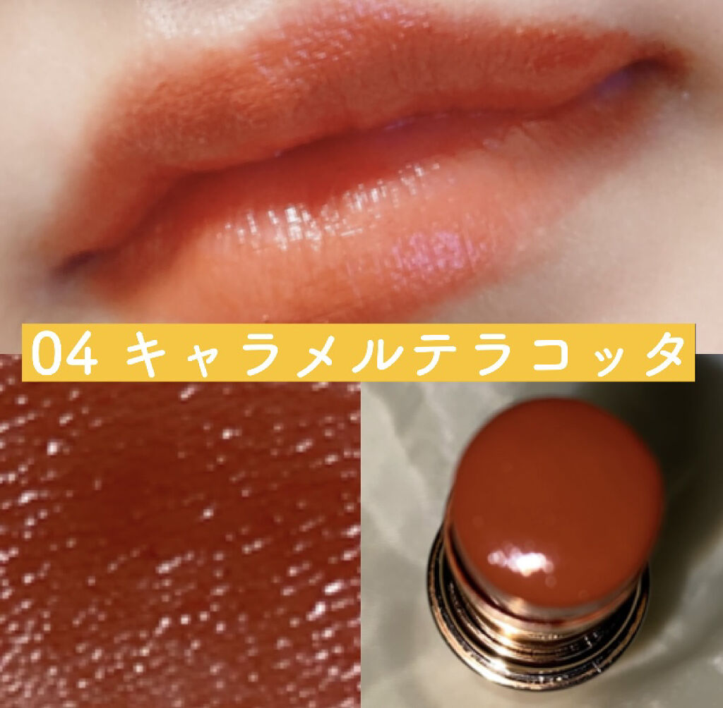 メルティールミナスルージュ/キャンメイク/口紅を使ったクチコミ（2枚目）