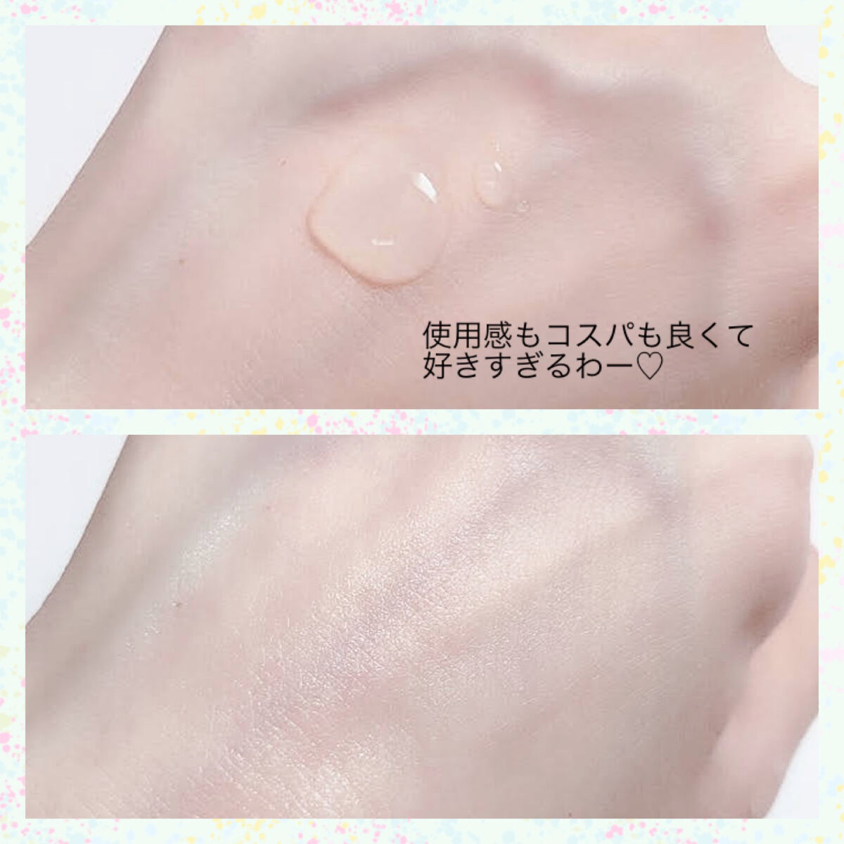 ピュア スクワラン オイル/ちふれ/フェイスオイルを使ったクチコミ（2枚目）