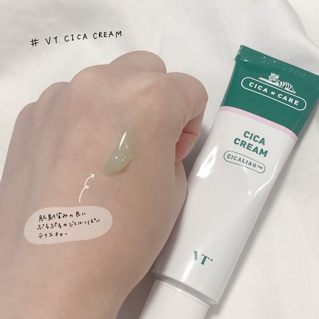 CICA クリーム/VT/フェイスクリームを使ったクチコミ（3枚目）