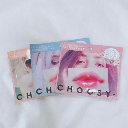 リップパック フラワーシリーズ/CHOOSY/リップマスクを使ったクチコミ(2枚目)