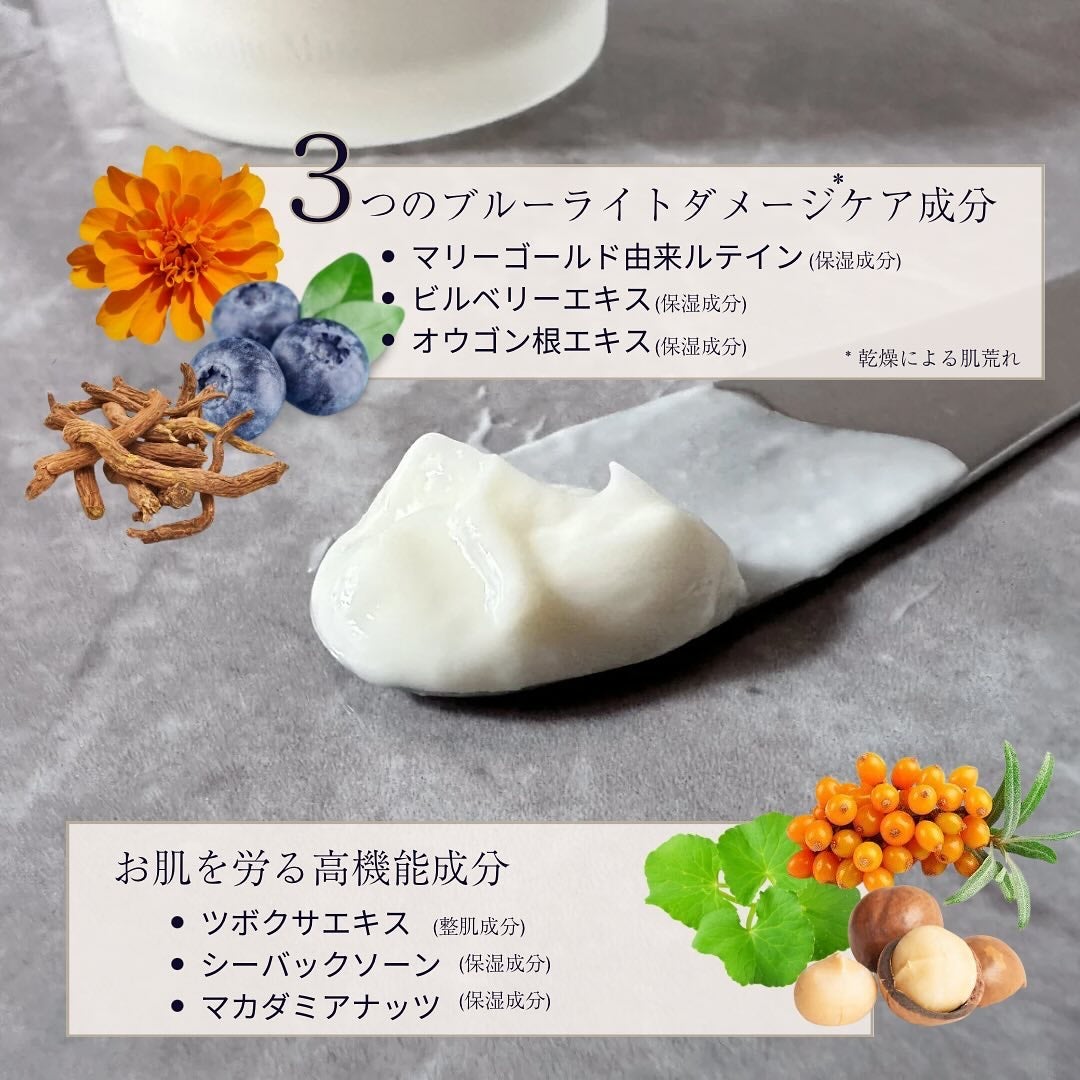 リラクシングナイトマスク/PANANINA/フェイスクリームを使ったクチコミ(4枚目)