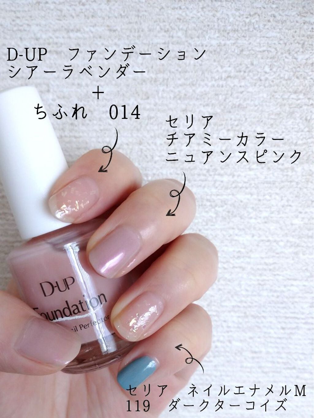 ネイル エナメル/ちふれ/マニキュアを使ったクチコミ(2枚目)