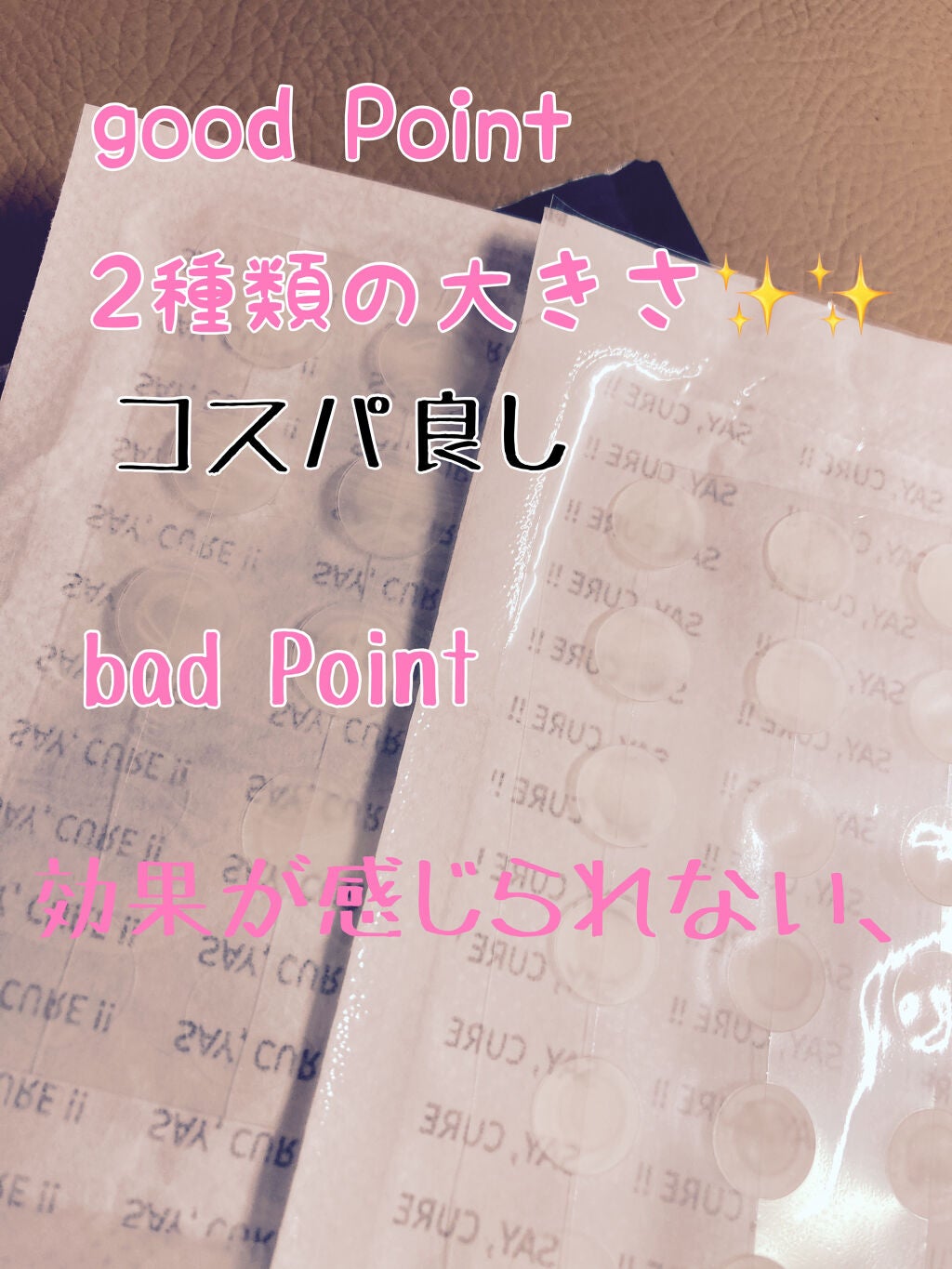 プロCICA クリアスポットパッチ/VT/その他スキンケアを使ったクチコミ(2枚目)