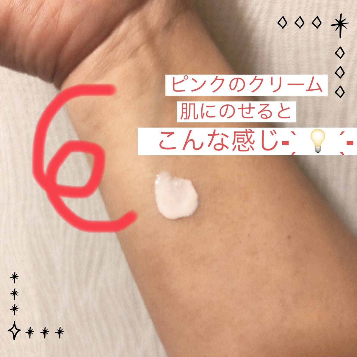 UVイデア XL プロテクショントーンアップ ローズ/ラ ロッシュ ポゼ/日焼け止めクリームを使ったクチコミ(3枚目)