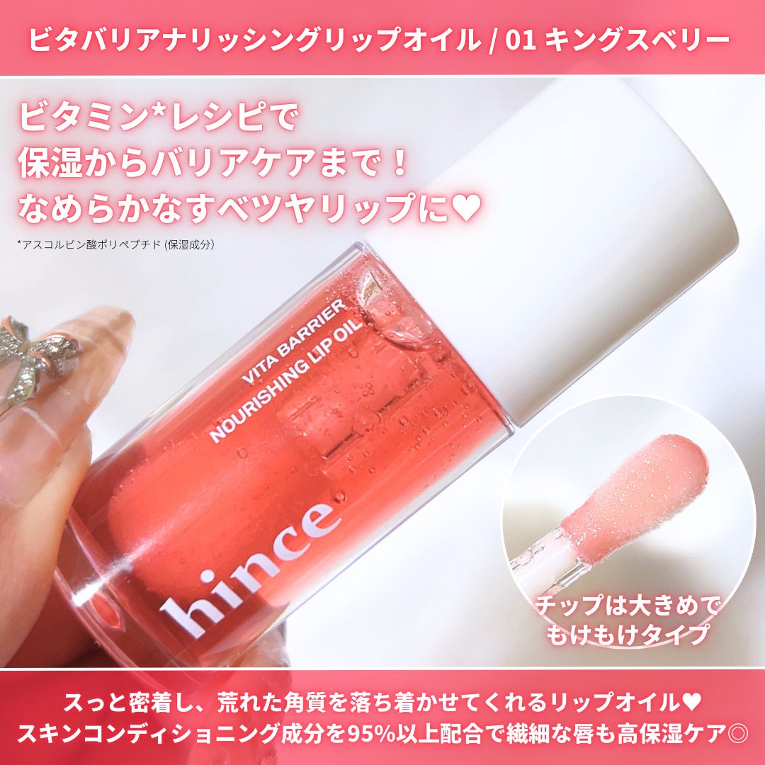 キングスベリービタナイトクリーム/hince/フェイスクリームを使ったクチコミ(6枚目)