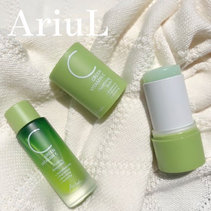アリウル グリーンビタミンC トーニングセラム(アンプル)/Ariul/美容液を使ったクチコミ(1枚目)