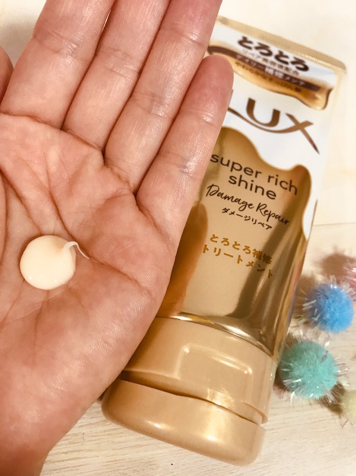 スーパーリッチシャイン ダメージリペア とろとろ補修トリートメント/LUX/洗い流すヘアトリートメントを使ったクチコミ(4枚目)