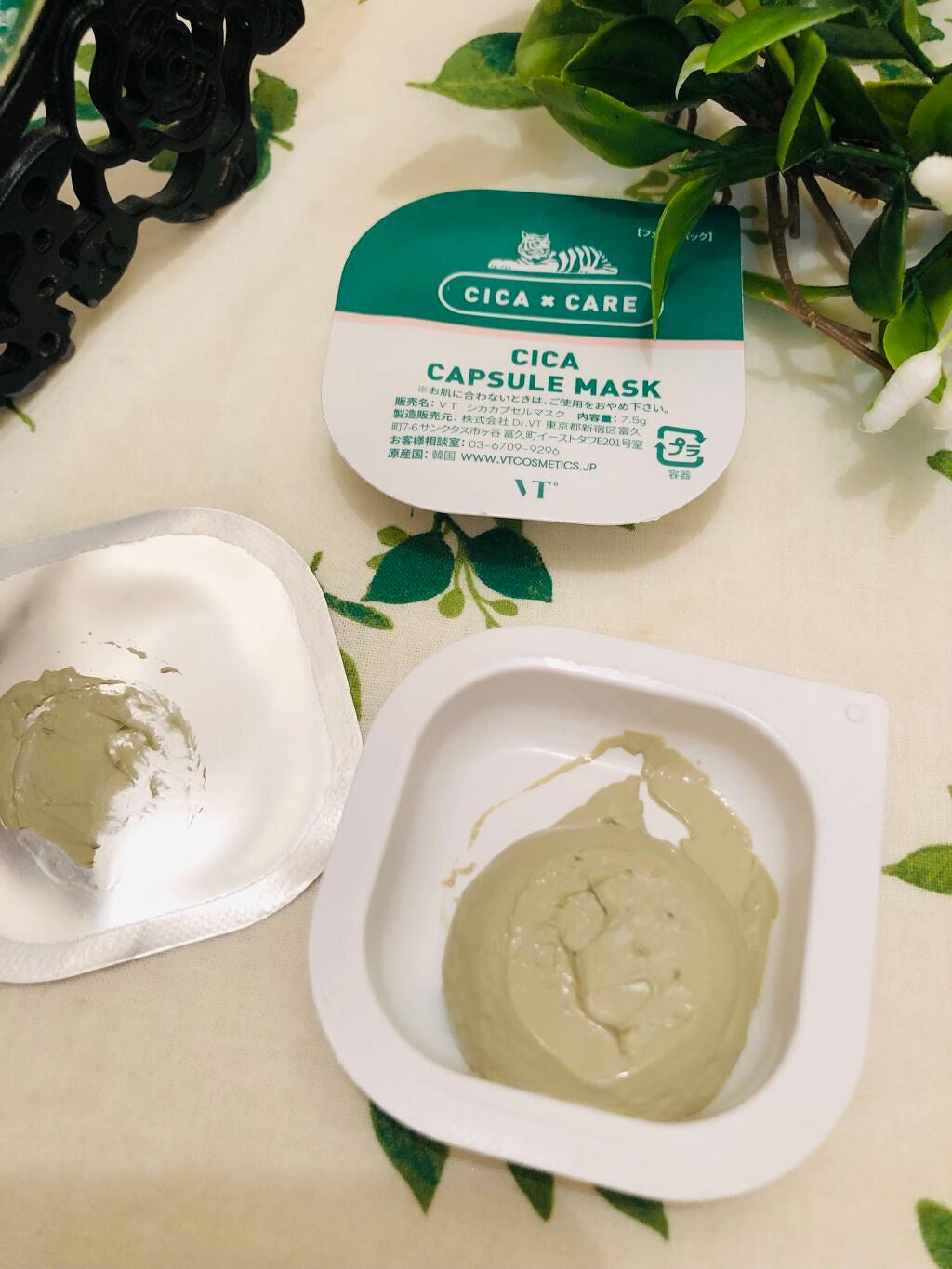 CICA カプセルマスク/VT/洗い流すパック・マスクを使ったクチコミ(2枚目)