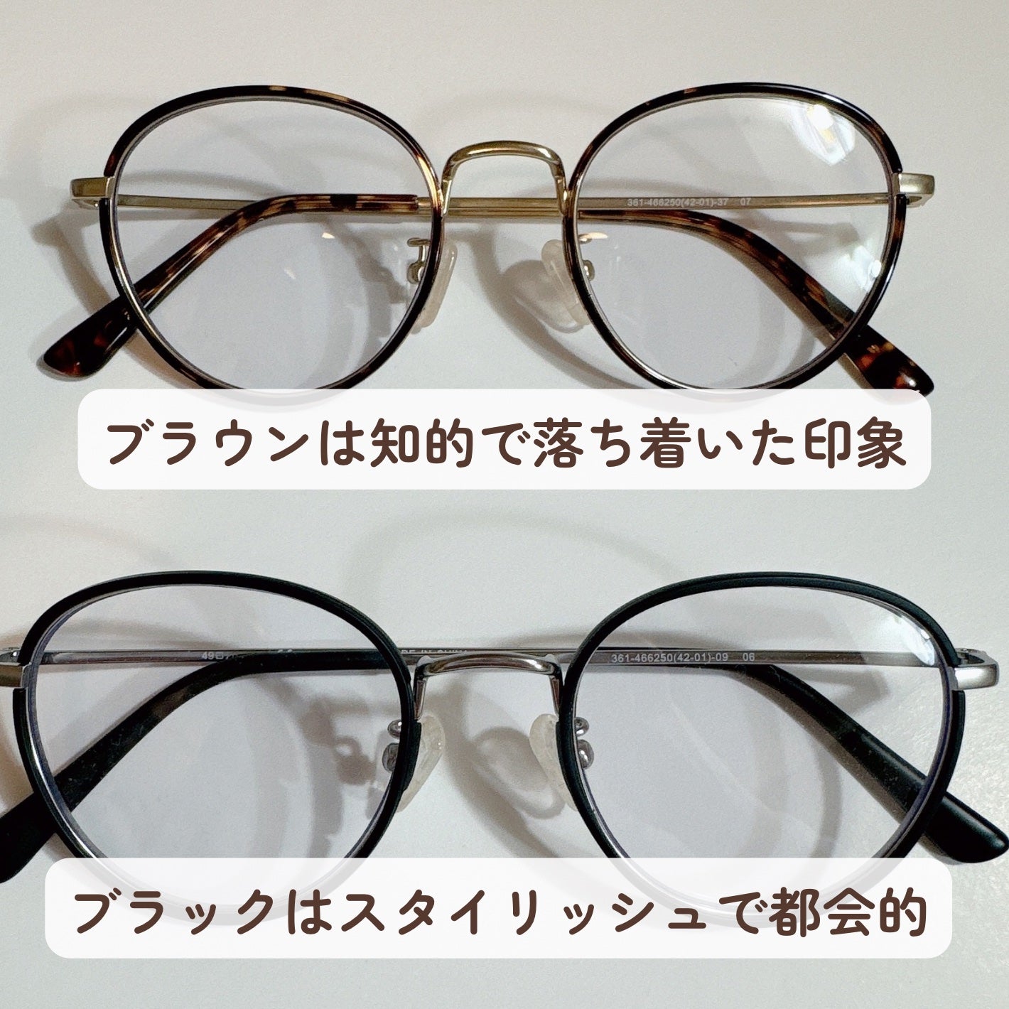 ラウンドコンビサングラス/ユニクロ/その他を使ったクチコミ(5枚目)