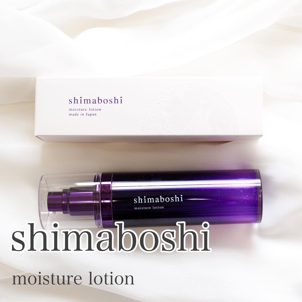 モイスチャーローション｜shimaboshiの口コミ シマボシ モイスチャーローション 120ml by aqua?(混合肌/20代後半)  LIPS