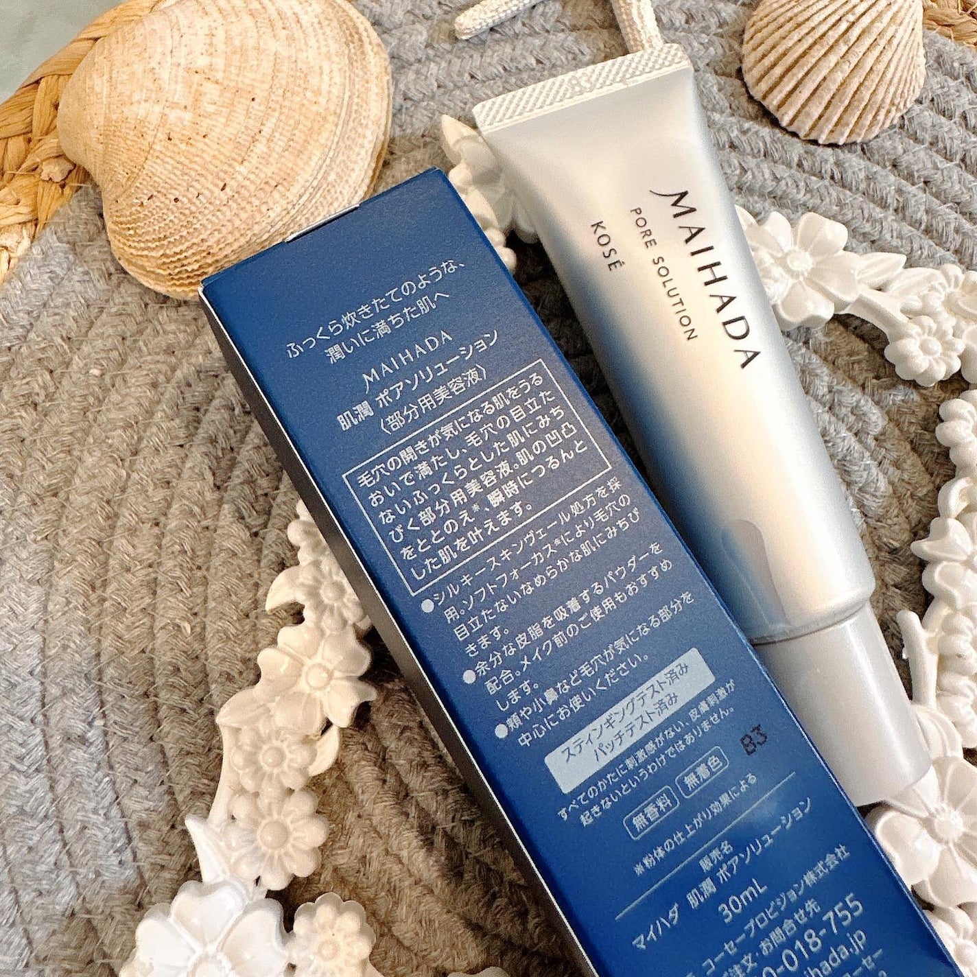 肌潤 ポアソリューション/米肌/美容液を使ったクチコミ(2枚目)