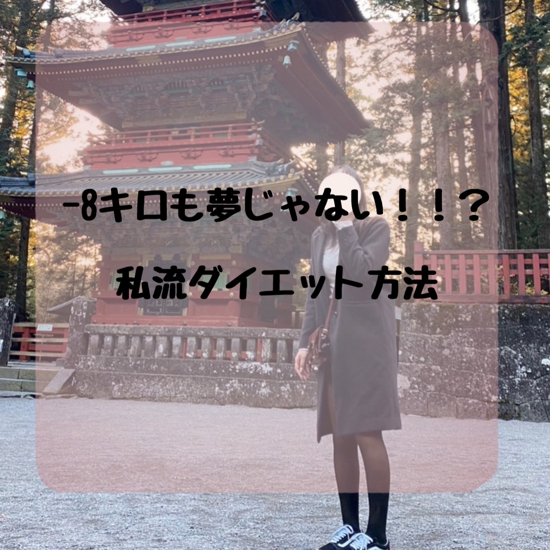 寝ながらメディキュット フルレッグ/メディキュット/着圧ソックス・レギンスを使ったクチコミ（1枚目）