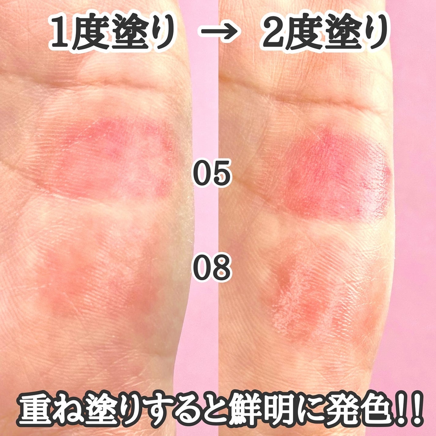 サンキスド プランプ リップバーム/shaishaishai/リップバームを使ったクチコミ(2枚目)