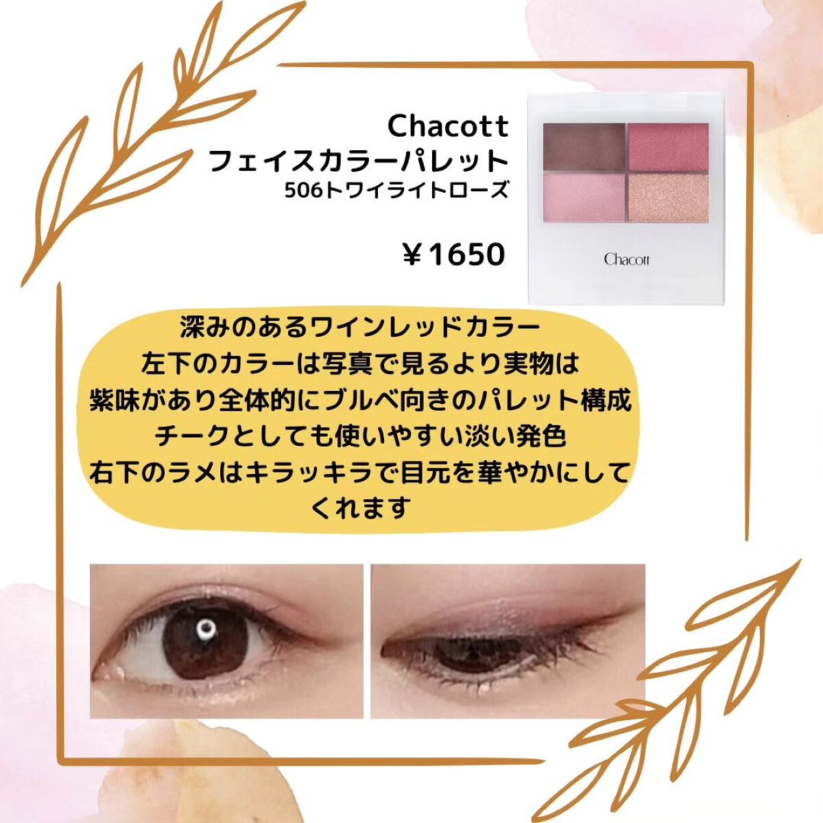 ケイト リップモンスター/KATE/口紅を使ったクチコミ(3枚目)