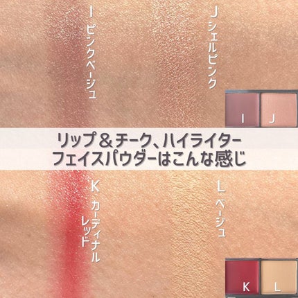 JELLY 2023年2月号/JELLY/雑誌を使ったクチコミ(8枚目)