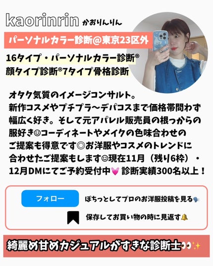 スキニーリッチシャドウ/excel/アイシャドウパレットを使ったクチコミ(10枚目)