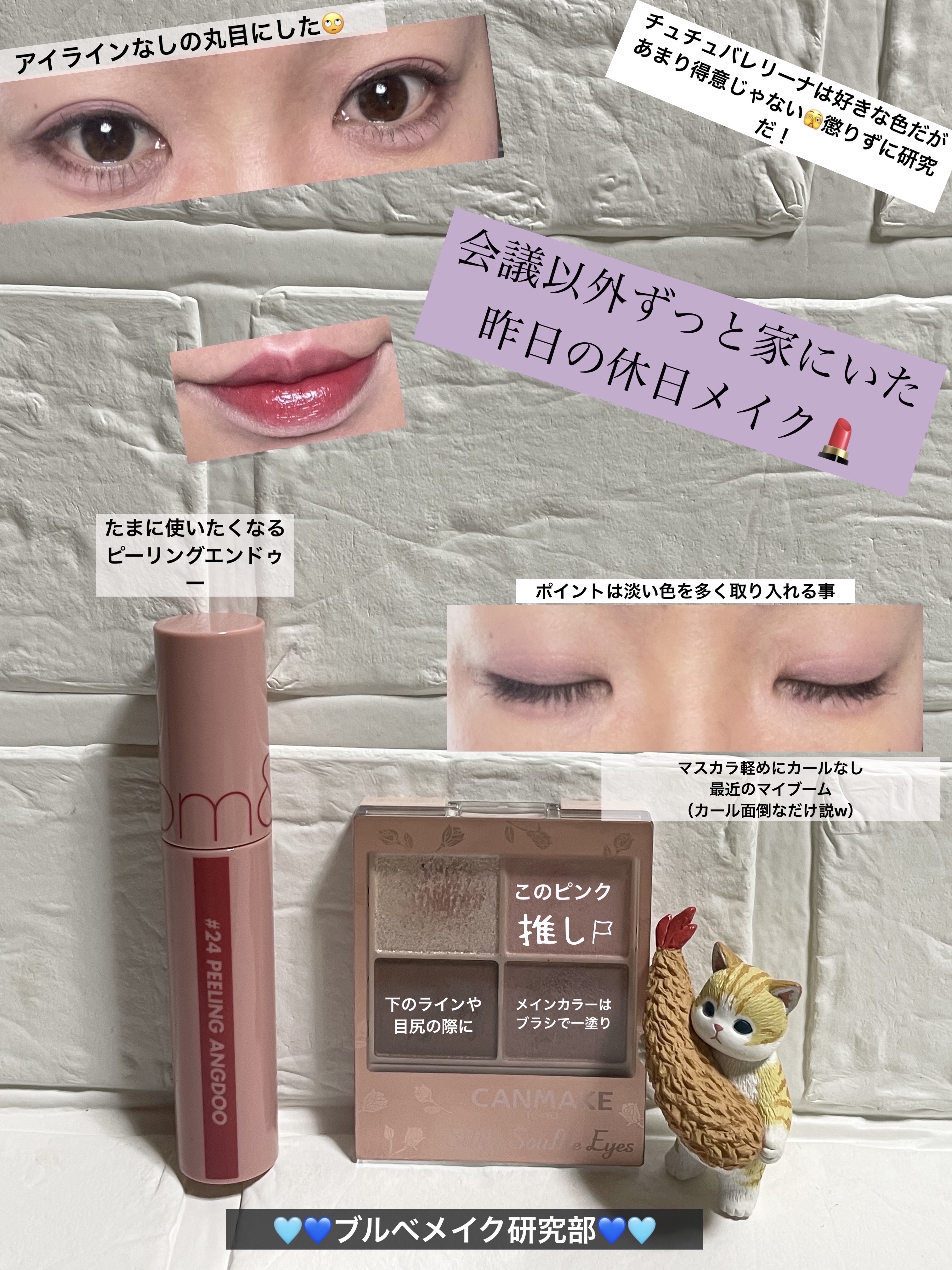 シルキースフレアイズ（マットタイプ）/キャンメイク/アイシャドウパレットを使ったクチコミ（1枚目）