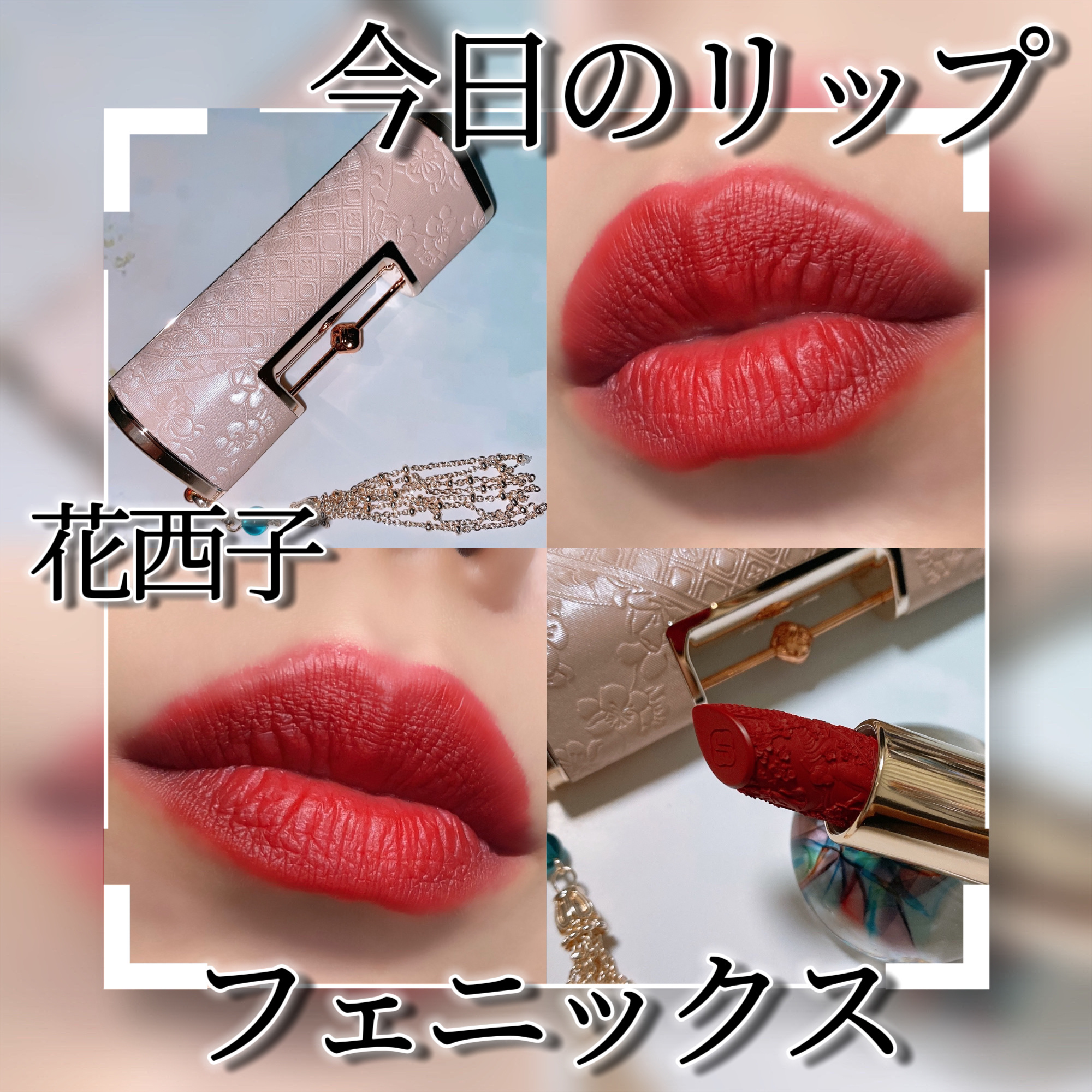 リップ ペンシル ルビー ウー/M・A・C/リップライナーを使ったクチコミ（1枚目）