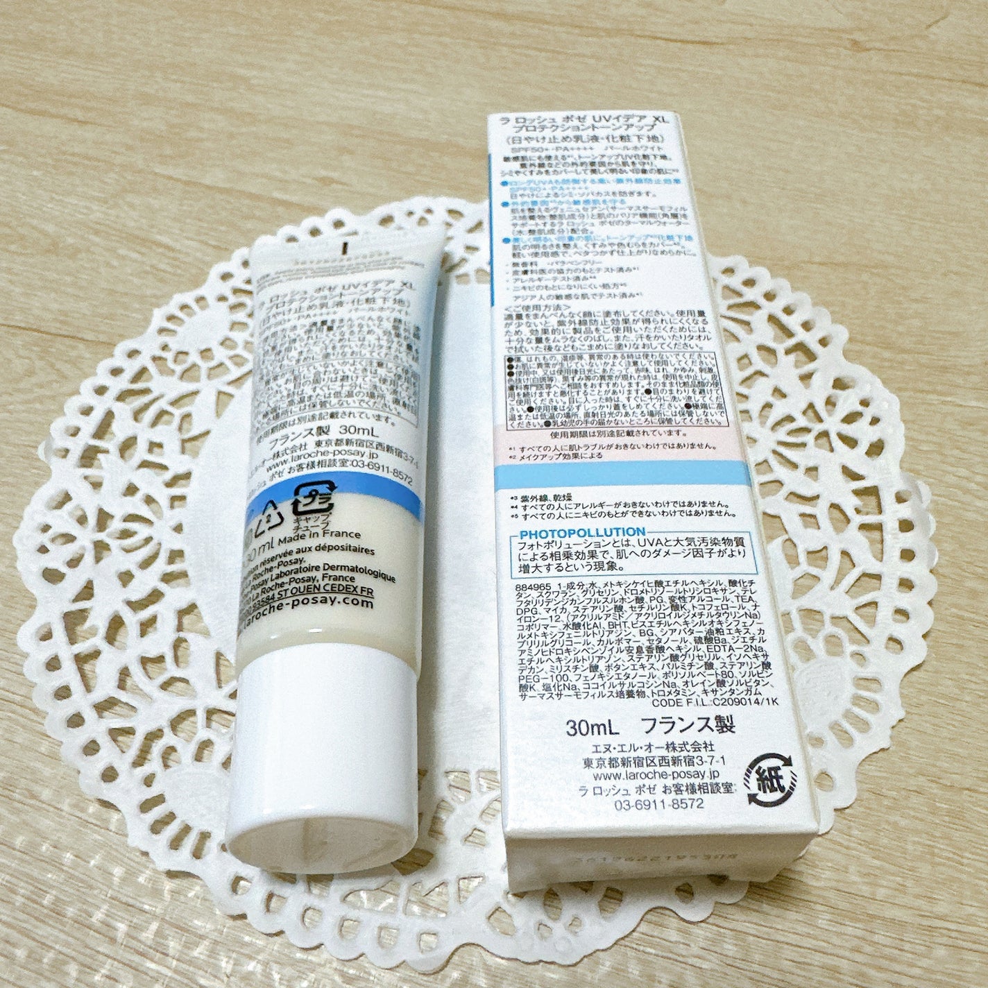 UVイデア XL プロテクショントーンアップ/ラ ロッシュ ポゼ/日焼け止めクリームを使ったクチコミ(3枚目)