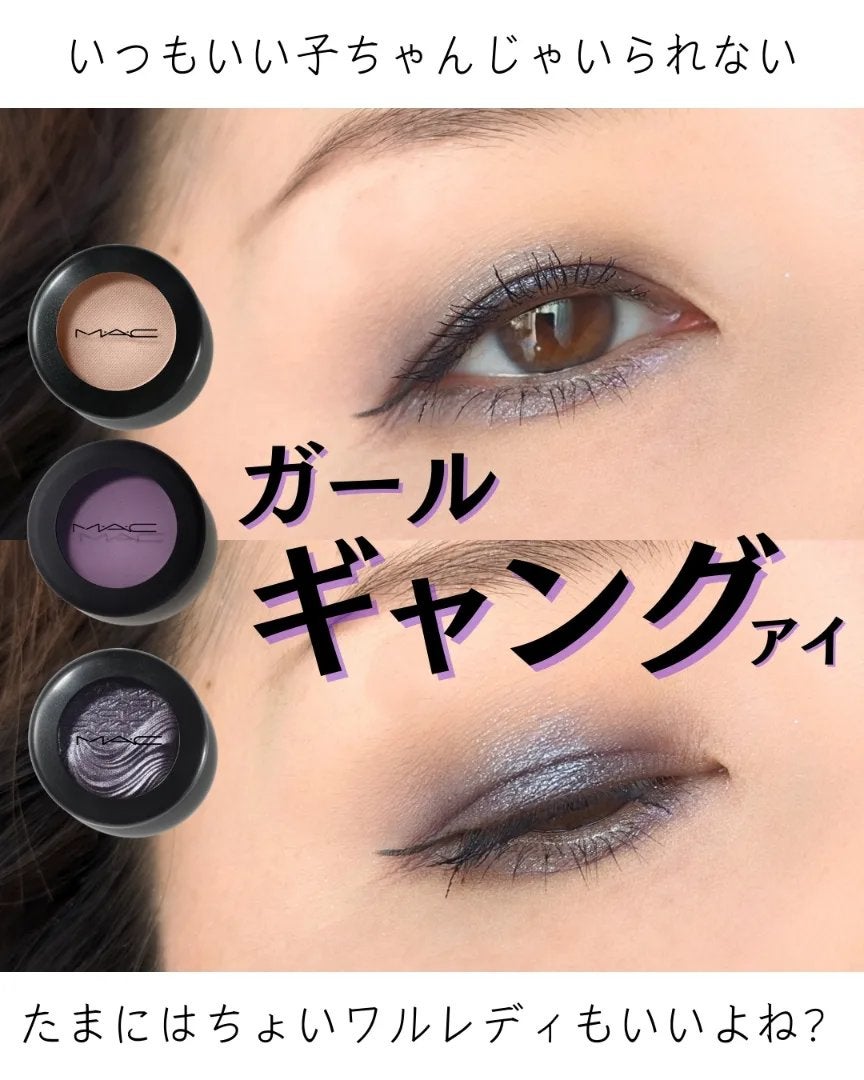 スモール アイシャドウ/M・A・C/単色アイシャドウを使ったクチコミ(1枚目)