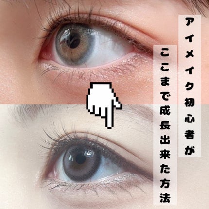 アイラッシュカーラー /SHISEIDO/ビューラーを使ったクチコミ(1枚目)