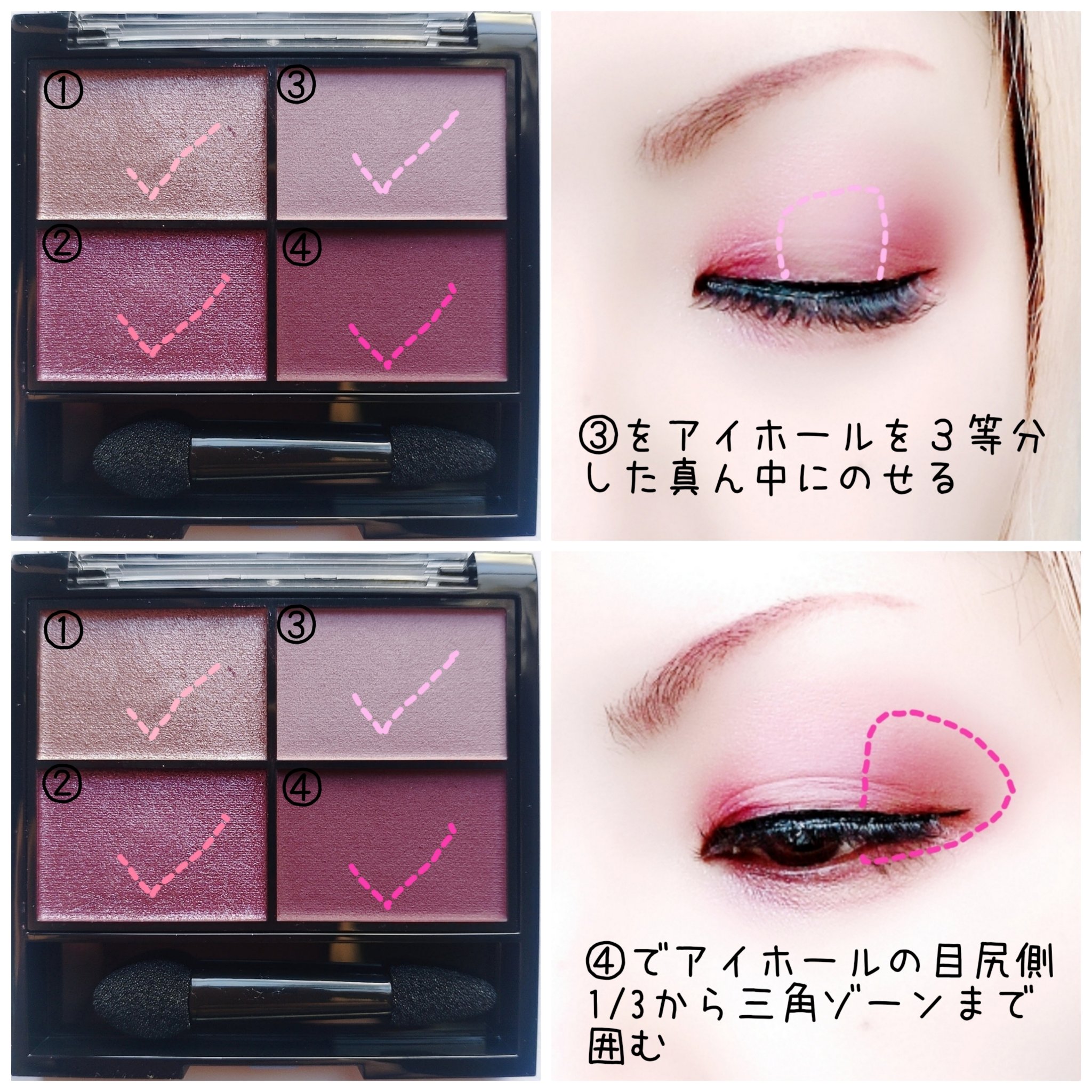 レブロン カラーステイ デイ トゥ ナイト アイシャドウ クアッド 575 エクスクイジット/REVLON/アイシャドウパレットを使ったクチコミ（3枚目）